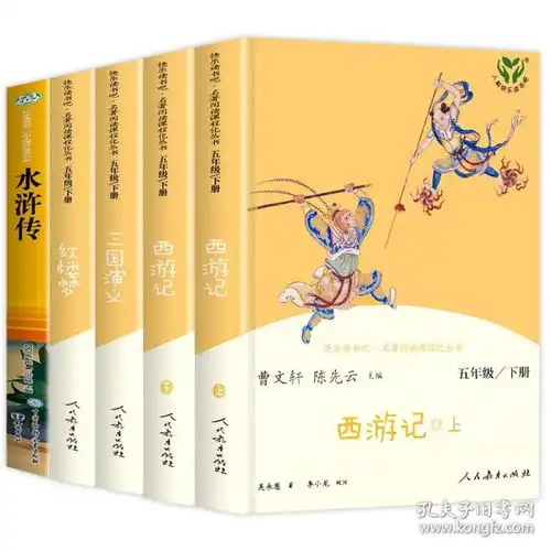 全部商品文脉书轩孔夫子旧书网