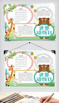 psd奇妙的世界psd格式奇妙的世界素材图片psd奇妙的世界设计模板我图网