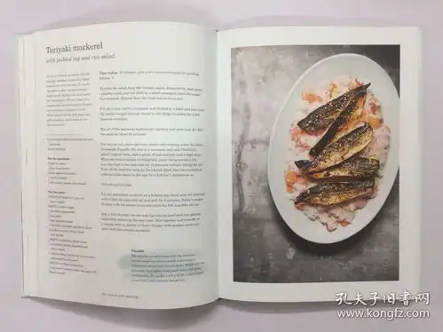 英文原版灵活的鱼美食theflexiblepescatarian