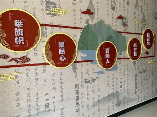 崂山区王哥庄街道庙石社区传家训扬家风,生态庙石茶飘香