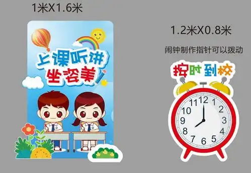 我上小学了手抄报线稿设计模板下载其他设计素材下的其它设计模板