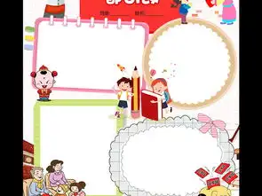 压岁钱小报春节习俗民俗手抄报新年电子小报图片模板worddoc设计图下载端午节手抄报大全编号17513174