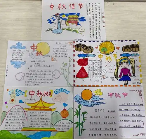 传承传统节日,附校学生文诗创意论中秋
