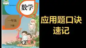 三年级数学乘除法题例题六一个口诀解决2222x11