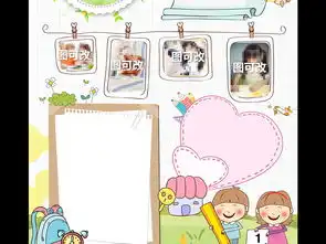 原创自我介绍小报小学生班干部竞选手抄报海报图片设计素材高清worddoc模板下载41.79mb自我介绍简历大全