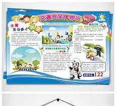 ppt电脑的学生ppt格式电脑的学生素材图片ppt电脑的学生设计模板我图网