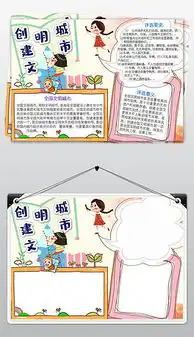 docx文边框docx格式文边框素材图片docx文边框设计模板我图网