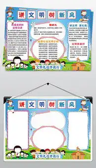 docxpsd校园