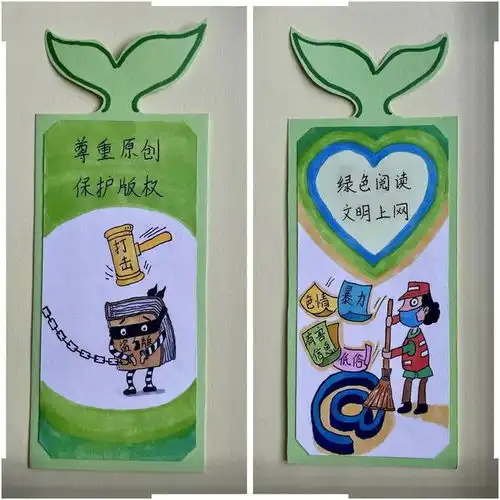 手绘绿书签,共筑防护网新泰翟镇暑期护苗活动创意满满