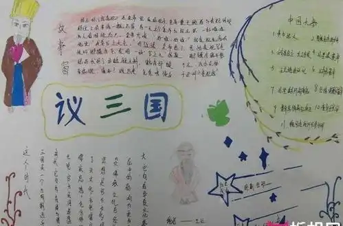 这些名字带有明显的三国色彩,除了三国时代几乎没人用这些字起名