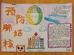 健康步小从基于良好习惯的日常开始,走向健康人生
