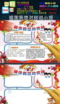 我想对你说图片素材我想对你说图片素材下载我想对你说背景素材我想对你说模板下载我图网