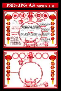 psd剪纸花边边框psd格式剪纸花边边框素材图片psd剪纸花边边框设计模板我图网