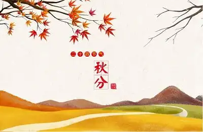 2021年秋分节气出缺水女孩子取名字大全