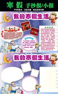 psd圣诞家庭psd格式圣诞家庭素材图片psd圣诞家庭设计模板我图网