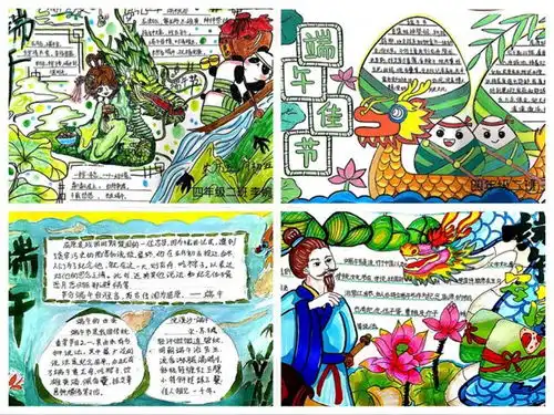 大雁塔小学雁南分校开展我们的节日端午活动
