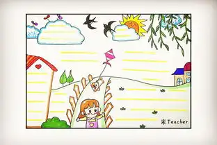 一幅清明主题的手抄报,快来一起学画吧