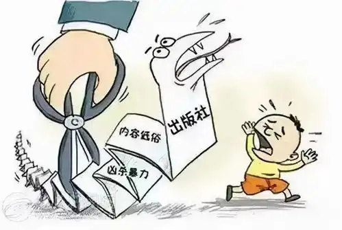 扫黄打非知多少