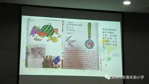 认真做好每一步