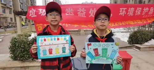 天苑街道弘石社区开展大手拉小手宣传垃圾分类主题活动
