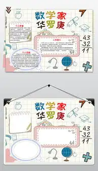 psd简报psd模板psd格式简报psd模板素材图片psd简报psd模板设计模板我图网