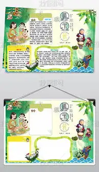 docx叶花边docx格式叶花边素材图片docx叶花边设计模板我图网