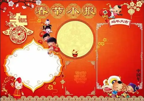 2019春节手抄报最全汇总,可下载,汉语英语附16年级春节作文写作思路技巧范文