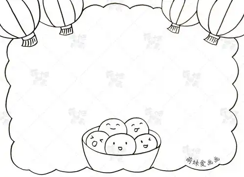3款小学生元宵节手抄报模板,简单又漂亮,老师布置的作业不用愁