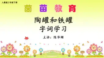 五年级奥数