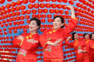 民俗庆新春