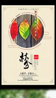 tif不分层秀美tif不分层格式秀美素材图片tif不分层秀美设计模板我图网