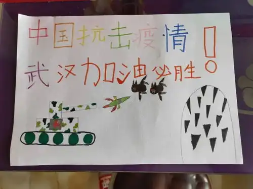 主题教育系列活动之九延庆西屯小学微视频绘画手抄报诗歌