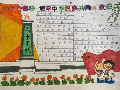 磴口县各中小学收看开学第一课