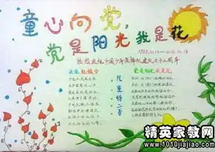 扬中华魂,树我少年壮志优秀演讲稿