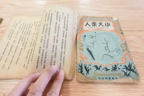 黑猫警长手稿神笔马良原著小朋友的百岁传奇