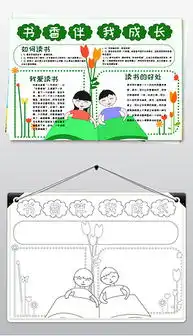 docx卡通童话世界docx格式卡通童话世界素材图片docx卡通童话世界设计模板我图网