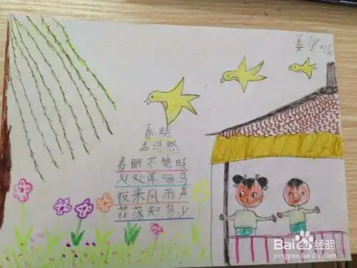春天的诗配画怎样画
