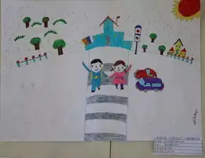 府深中队携手辖区七所学校共同举办庆祝六一儿童节交通安全绘画手抄报比赛