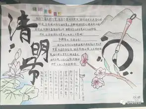 鄢陵县高中初中小学近期发生的大事小事