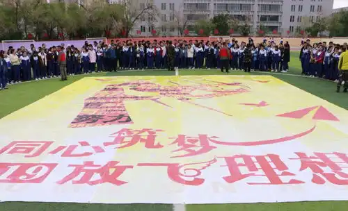 同心筑梦放飞理想农大附中开展高三年级毕业典礼活动