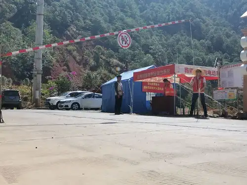 新山傈僳族乡森林防火十二时辰