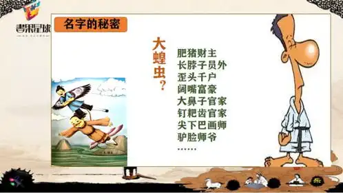 神笔马良的故事,你们都知道这样阅读,你一定没做过