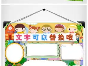 公共生活好习惯文明礼仪手抄报模版图片模板worddoc设计图下载道德与法治手抄报大全编号17654422