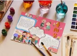 可爱简洁重阳节手抄报word模板下载熊猫办公