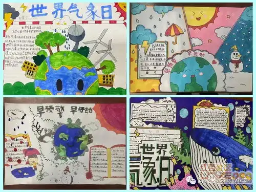 防城港市春江小学气象科普作品喜获佳绩