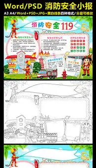 卡通大全图片素材卡通大全图片素材下载卡通大全背景素材卡通大全模板下载我图网