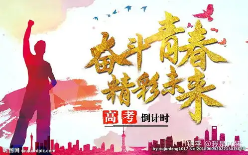 因热爱而努力,因努力而精彩德美生态泥,奋斗才是青春的意义