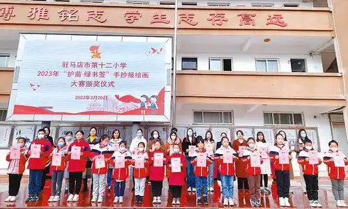 市第十二小学举行护苗绿书签手抄报比赛