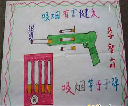 世界无烟日手抄报禁烟450字