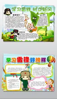 doc两树图片doc格式两树图片素材图片doc两树图片设计模板我图网